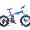 Factory cheap price 18 inch foldable kids bicycle for 8 years old children