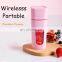 Rechargeable portable juice cup