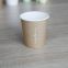 Single wall recyclable disposable takeaway drink cups