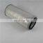 Atlas air compressor industrial compressor iron cover single-pass air filter 1619279700