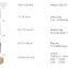 Disinfecting Wet Wipe BZ2103 (180 x 160mm) is meets the requirements of GB/T 27728-2011, WS 575-2017