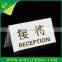 Transparent acrylic table card/perspex display stand/PMMA Meeting cards