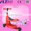 2016 new foldable&adjustable kids balance scooter with seat and storage