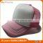 Sample free baby foam and mesh kids trucker cap                        
                                                Quality Choice