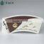 Tuoler Brand High Quality Customized Disposable Hot Coffee Insulation Paper Cup Fan On Sale