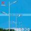 Double arm street light Supplier outdoor lighting pole for road safety