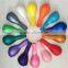 12 inches metallic latex balloons for Wedding decoration