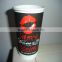 2016 new design customer logo double wall paper cup for coffee
