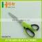 Factory price HB-S5077C High Quality Soft Grip High End Scissors
