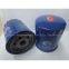 Oil Filter of Little Auto,the Best Service and Good Price
