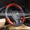 Imitation peach wood surface pattern steering wheel cover