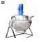 electric heating cooking pot tilting vacuum jacket kettle with agitator