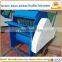Diesel and electric motor bean picking hulling machine / bean sheller