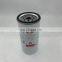 Boat Engine fuel oil water separator filter BF1281 P551025 R120P