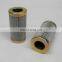 PI-5205 PS VST 6,MD-F Demalong hydraulic oil filter element replacement s Demalong oil filters element PI-5205 PS VST 6,MD-F