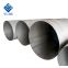 No Pitting 2205 Stainless Steel Pipe For Electrical Appliances Stainless Steel Round Tube