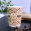 Eco Friendly Paper Cup, Coffee Paper Cup for party