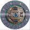 Clutch Disc 22200-PA6-000 22105-PE0-545 22200-634-000 22200-634-010 22200-634-020 22200-642-000 22200-642-010 For HONDA