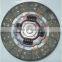 GKP9022K01  /8971381380/auto clutch disc/clutch plate/ aisin clutch cover