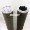 WR8300FOM39H-H Bowey replaces Pall stainless steel power plant filter element