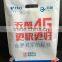 Reusable Plastic Shopping Bag with Handles for Iphone Packaging bag