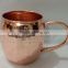 100% Copper Moscow Mule Driking Mug