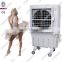 evaporative air cooler / industrial evaporative air cooler/commercial evaporative air cooler /air cooler