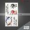 Cusomized CMYK Printing Tattoo Sticker