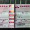 Professional Design Thermal Film Ticket Custom Printed