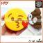 Cute Cartoon Smile Emoji Power Bank 2600mAh