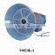 YHC10-1 10W Aluminum Weatherproof Ship Horn, Professional pa Speaker