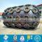 Yokohama rubber fender for boats