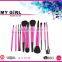 MY GIRL all in one beauty needs makeup brush set new style blusher brush makeup brush case