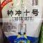 Water Soluble Commercial Organic Fertilizer 3-0-12