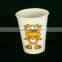 white print animal logo disposable paper cup