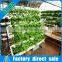 Vertical fodder system plastic long hydroponics for commercial greenhouse