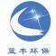 Jiangsu Lanfeng Environmental Protection Project Co., LTD