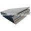 ar500 steel plate for sale prime quality mile steel plate 10mm thick steel plate