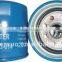 Oil Filter 15400-PR3-004.Competitive price .standard autoparts