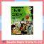High Quality Custom Colorful Children Cardboard Book Printing