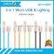 new cable products 2A 2 in 1 charging cable USB Flat TPE