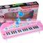 37 Keys Electronic Organ MQ-022FM