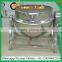 Most practical steam electric double jacketed kettle