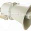 YH100T 10W outdoor broadcast speaker PA horn speaker road