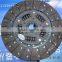FOTON original driven plate assembly, clutch 1105916100014