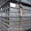 SQUARE/RECTANGULAR STEEL PIPE