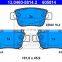 Ceramic Rear Brake Pad For Previa GGH20 GSR50 OEM 04466-28110