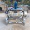 stainless steel sugar cooking pot with mixer