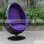 swivel FRP modern egg pod Oval ball chair