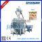 Sipuxin 100-1000g automatic packing machine for coffee powder